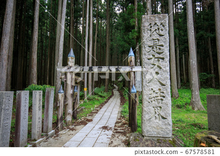 Omine mountain woman barrier Omine mountain woman barrier 67578581