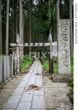 Omine mountain woman barrier Omine mountain woman barrier 67578582