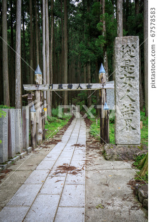 Omine mountain woman barrier 67578583