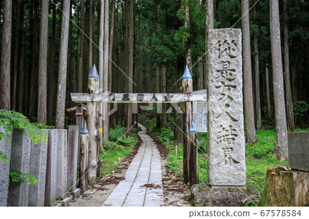 Omine mountain woman barrier 67578584