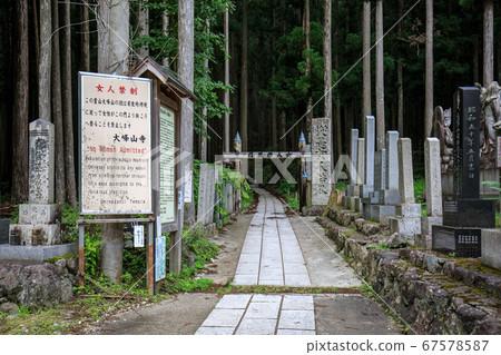 Omine mountain woman barrier Omine mountain woman barrier 67578587