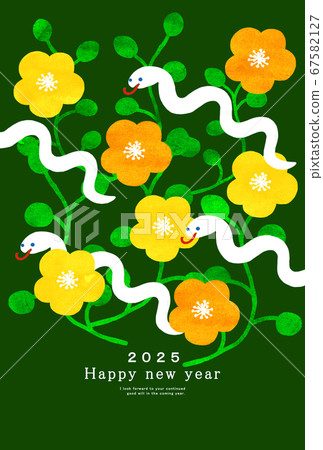 2025年蛇年新年賀卡模板 67582127