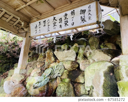 [石川縣]白山Hibo神社表參道鐵水屋 67585272