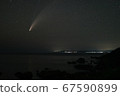 Neowise comet sinking into the Sea of Japan after sunset 67590899