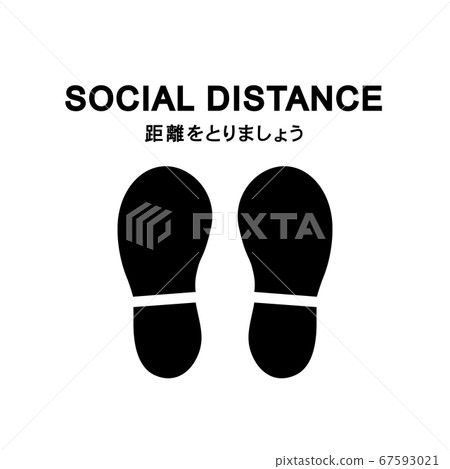 Social distance mark - Stock Illustration [67593021] - PIXTA