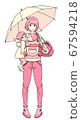 Parents and their children (mother, pink) who go to the park with an umbrella while taking an unpleasant child and a baby in a hug on a rainy day 67594218