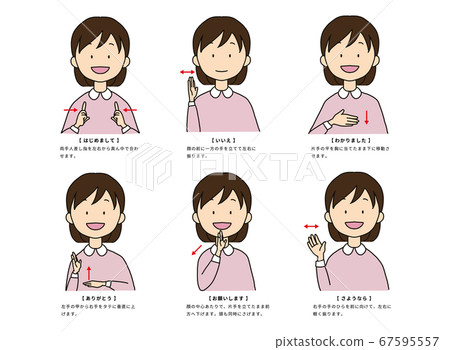 A set of women who use sign language often used in daily life A set of women who use sign language often used in daily life 67595557