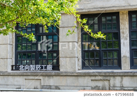 Songshan Cultural and Creative Park Songshan Cultural and Creative Park 67596688