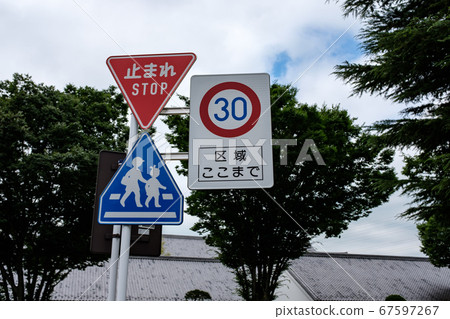 Combination of traffic signs in the city Pause Crosswalk End of maximum speed 67597267