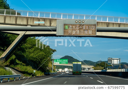 在靜岡縣新東名高速公路上行駛的卡車。 67599775