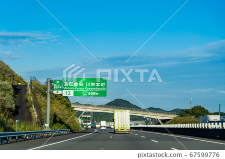 在靜岡縣新東名高速公路上行駛的卡車。 67599776