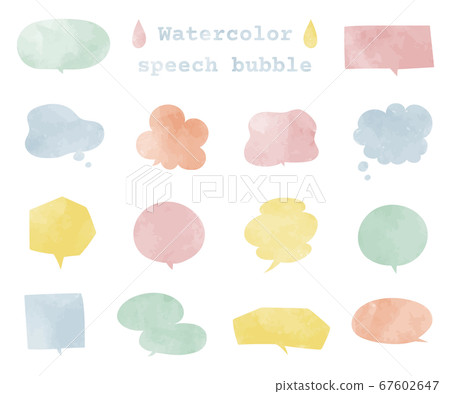 Set of watercolor balloons / Illustration /... - Stock Illustration ...