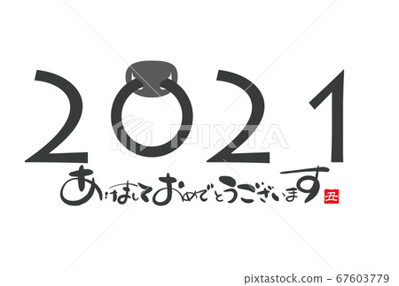 2021 New Year's card 2021 New Year's card 67603779