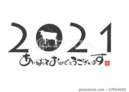 2021 New Year's card 67604098