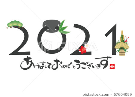 2021 New Year's card 2021 New Year's card 67604099