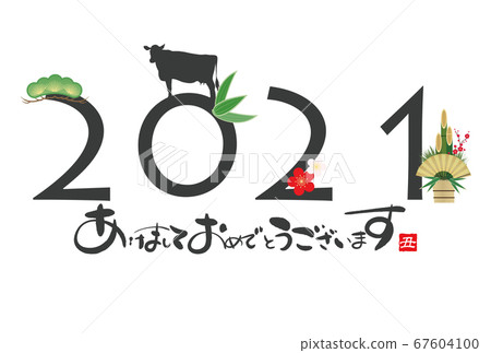 2021 New Year's card 67604100