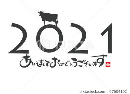 2021 New Year's card 67604102