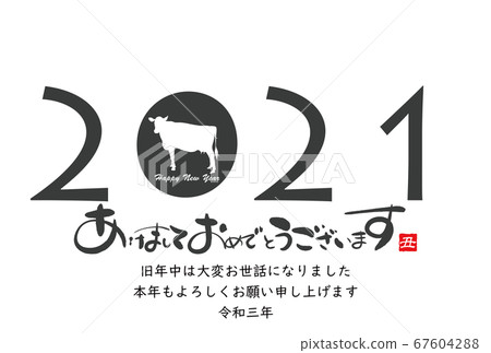 2021 New Year's card 67604288
