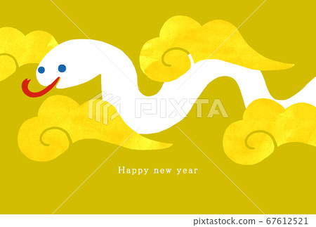 2037 New Year's card template 67612521