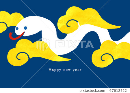 2037 New Year's card template 67612522