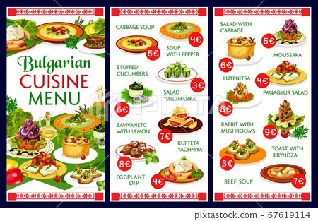 Bulgarian cuisine restaurant menu vector template Bulgarian cuisine restaurant menu vector template 67619114