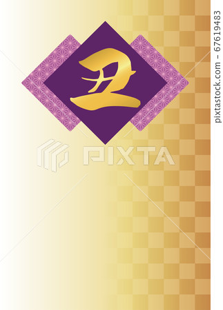 New year's card template with hemp leaf pattern and brush character "Yu", golden checkered background, no text (purple) 67619483