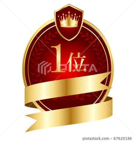 Emblem crown ribbon icon Emblem crown ribbon icon 67620186