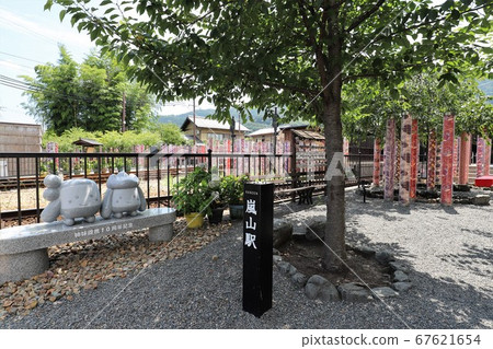 Arashiya Arashiyama站 67621654