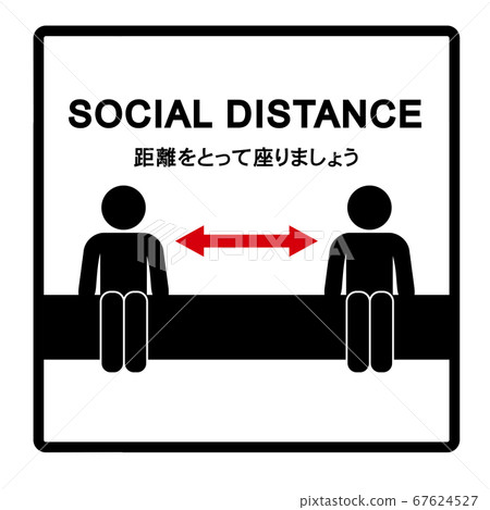 Social distance mark - Stock Illustration [67624527] - PIXTA