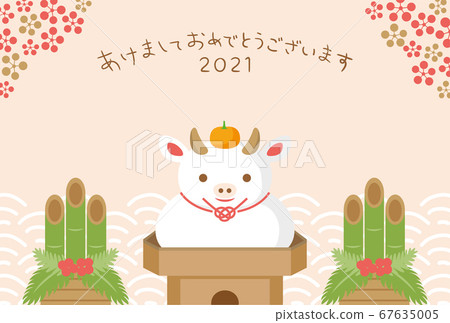 2021 ox year template for New Year's card of cow transformed into kagami mochi 67635005