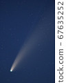 2020 Neowise 67635252