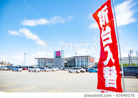 Pachinko parlor Pachinko parlor 67640376