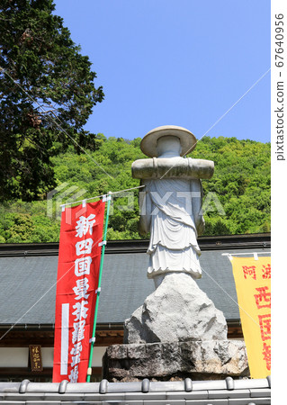 Tokushima Prefecture Spring Higashi Miyoshi Town Shin-Shikoku Mandala Sacred Ground No. 65 Ganjoji Temple 67640956