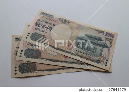 A bill of two thousand yen 67641579