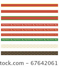 Christmas ribbon set 67642061