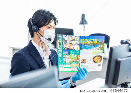 在電暈辦公室之後 在電暈辦公室之後 67644672