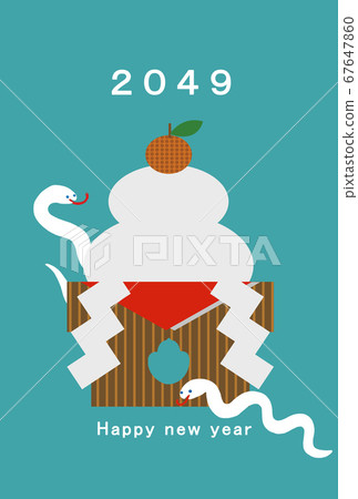 2049 New Year's card template - Stock Illustration [67647860] - PIXTA