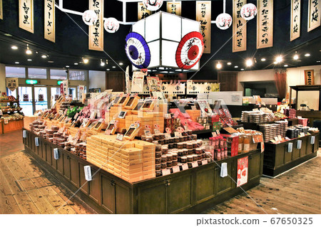 Kuroshio Market Wakayama Kuroshio Market Wakayama 67650325