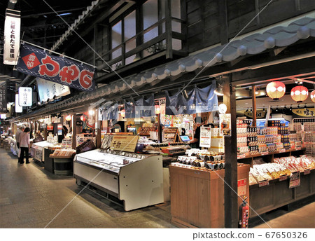 黑潮市場和歌山 67650326