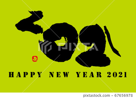 2021年新年賀卡 67656978