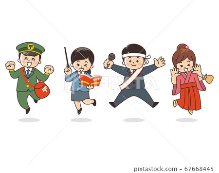 各種職業郵局教師教師政治家Machimusume 67668445