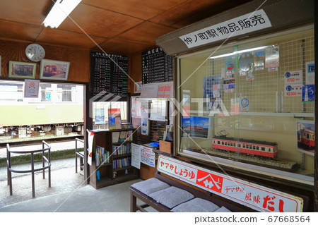 千葉Ch子電鐵中野町站 67668564