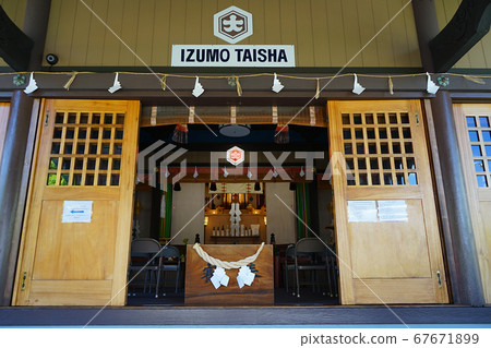 Hawaii · Izumo Taisha 67671899