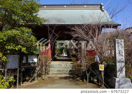 Ryuho-ji Temple Ryuho-ji Temple 67673227