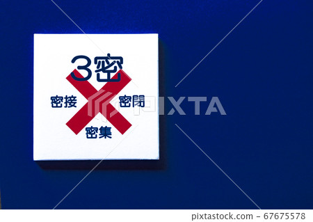 3 Dense Avoidance with Coronal Lifestyle 67675578