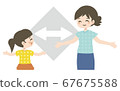 Distance _ mom and daughter _ smile 67675588