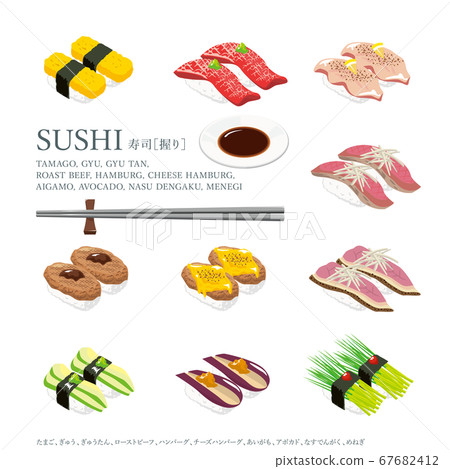 Sushi Nigiri Changed Material 67682412