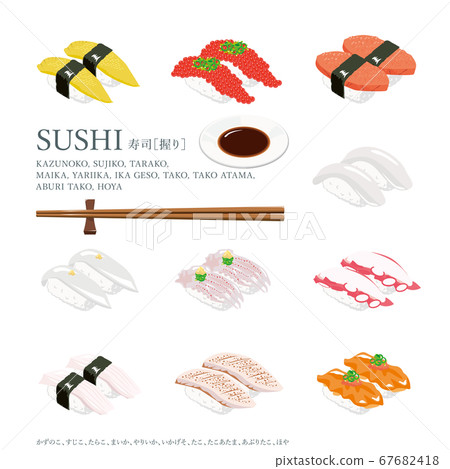 壽司握蛋蛋 67682418