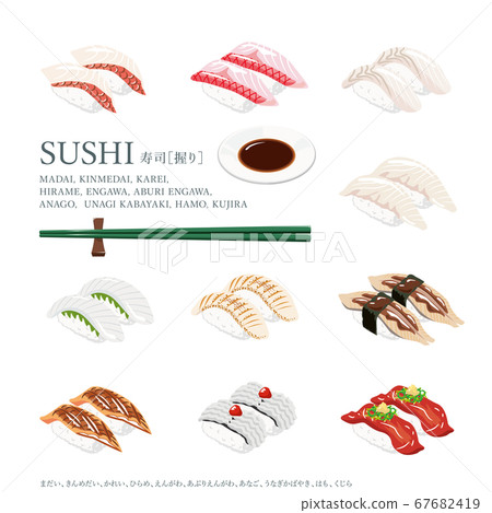 壽司飯季 67682419