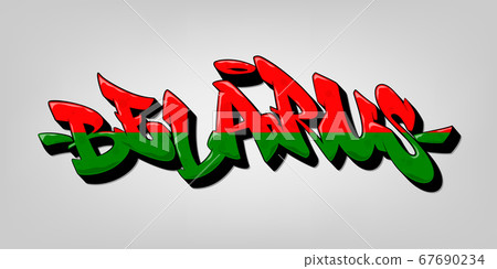 Belarus font in old school graffiti style. Painted in the colors of the country flag. Vector illustration 67690234
